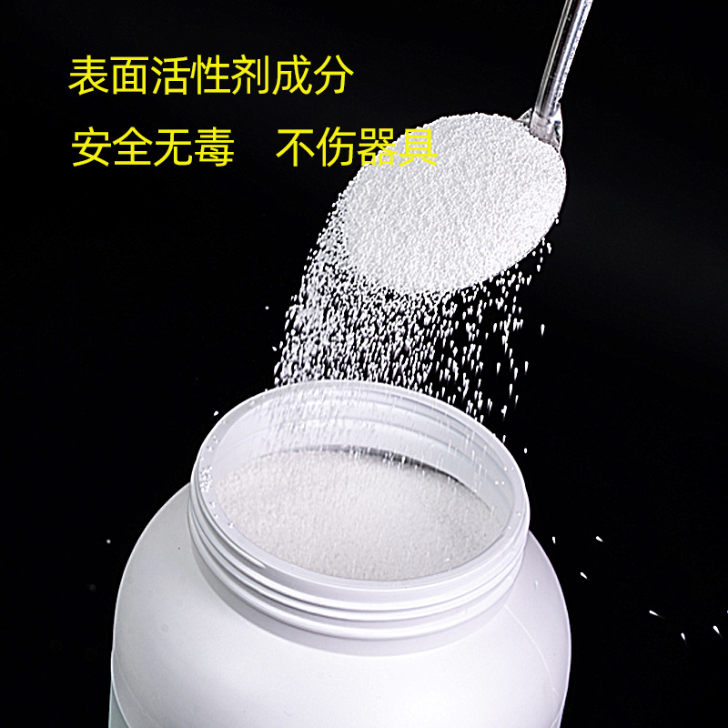 Порошок для очистки и замачивания посуды Xinjieyou
