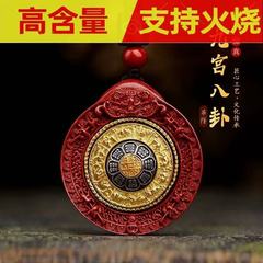 Yazimu 高含有辰砂チベット風九宮八卦ペンダント男性八宝ペンダント干支十二支