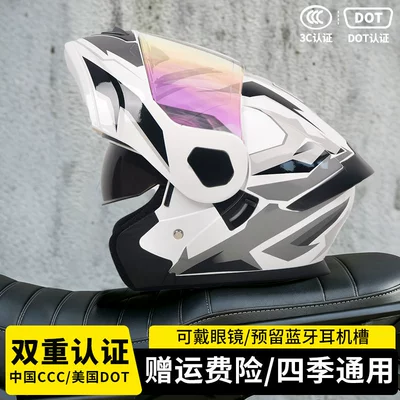 motorcycle safety helmet, all-season full-face, Motosiklet kaskı (dəbilqə) - white-armorcolorful-mirror-free-hd-mirror-m55-56-head-circumference