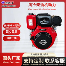 173F178F186F192动力195动力1100F 单缸风冷柴油机小型直喷发动机