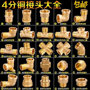 4�ֽ��^����z�Ƚzֱ�ӌ��z��ͨ 6���D4���~׃���ķ�ˮ��ˮů���
