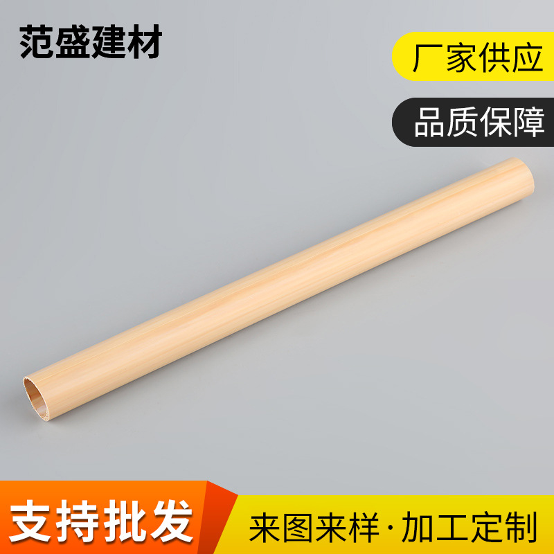 厂家生产彩色阻燃耐高温pvc异形硬管PVC塑料挤出电工套管供应