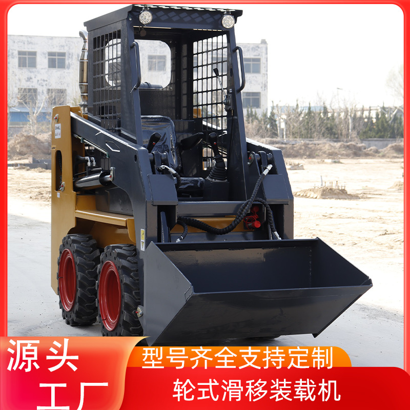 源头工厂供应座驾式轮式小型装载机  农用工程微型滑移装载机现货