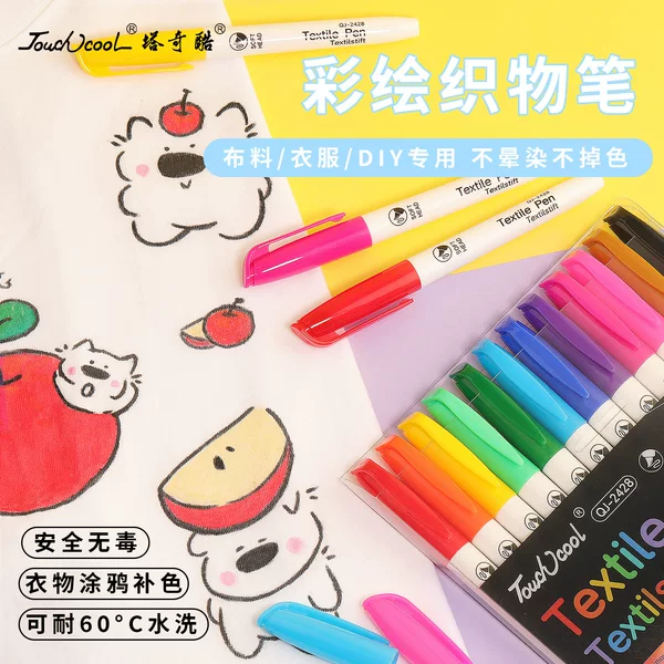Painted Fabric Pen Textile T-Shirt DIY Graffiti Color Pen Clothing Canvas Bag Hand-Painted Waterproof Non-Fading Marker Pen