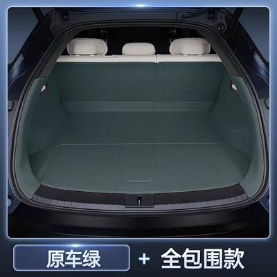 Yu7 Trunk Mats, Fully | Trunk Mat - fully-enclosed-trunk-leather-turquoise-green-yu7