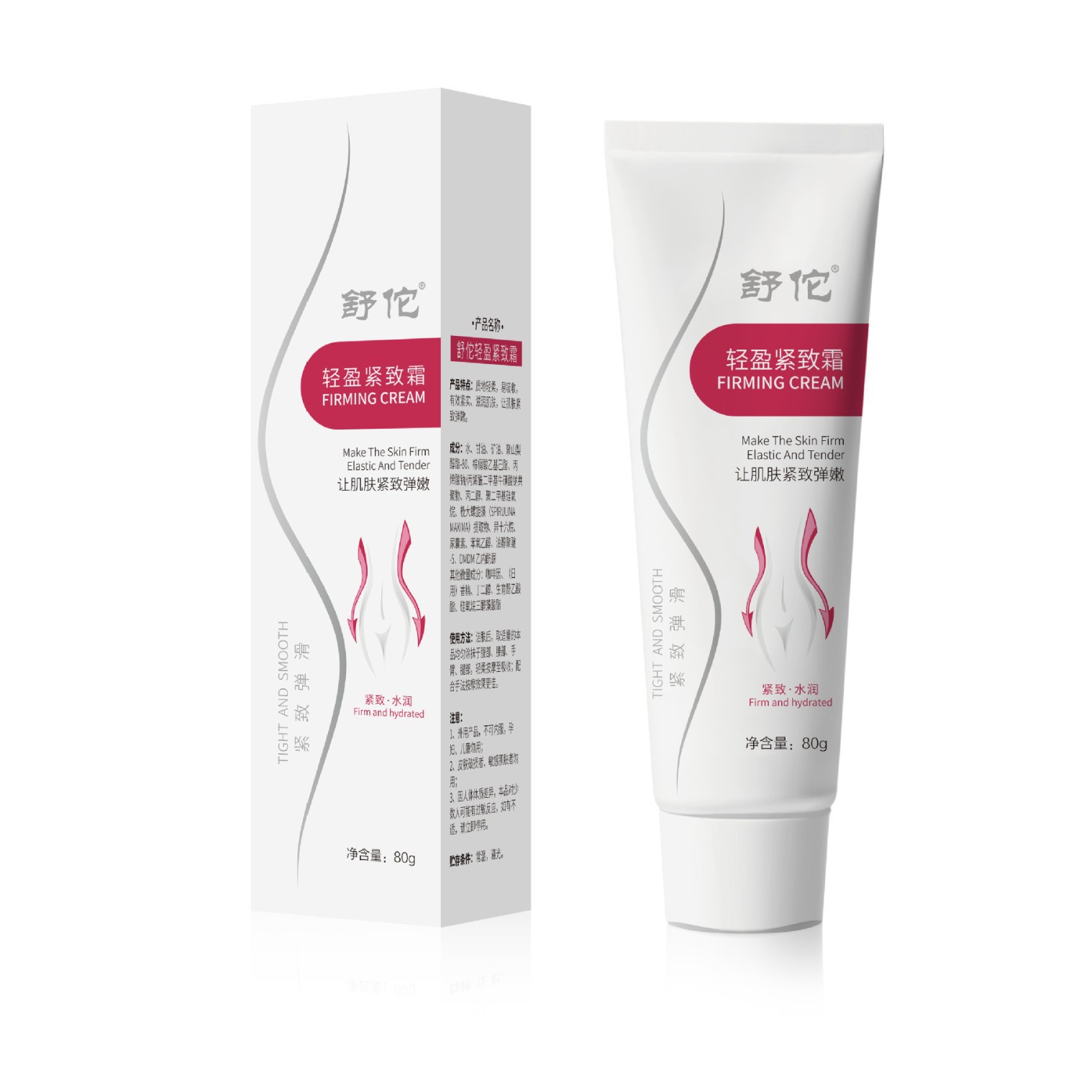 Shutuo Firming and Slimming Body Shaping Cream, Directly Sourced Belly Shaping Massage Cream 80g, One-Piece Dropshipping