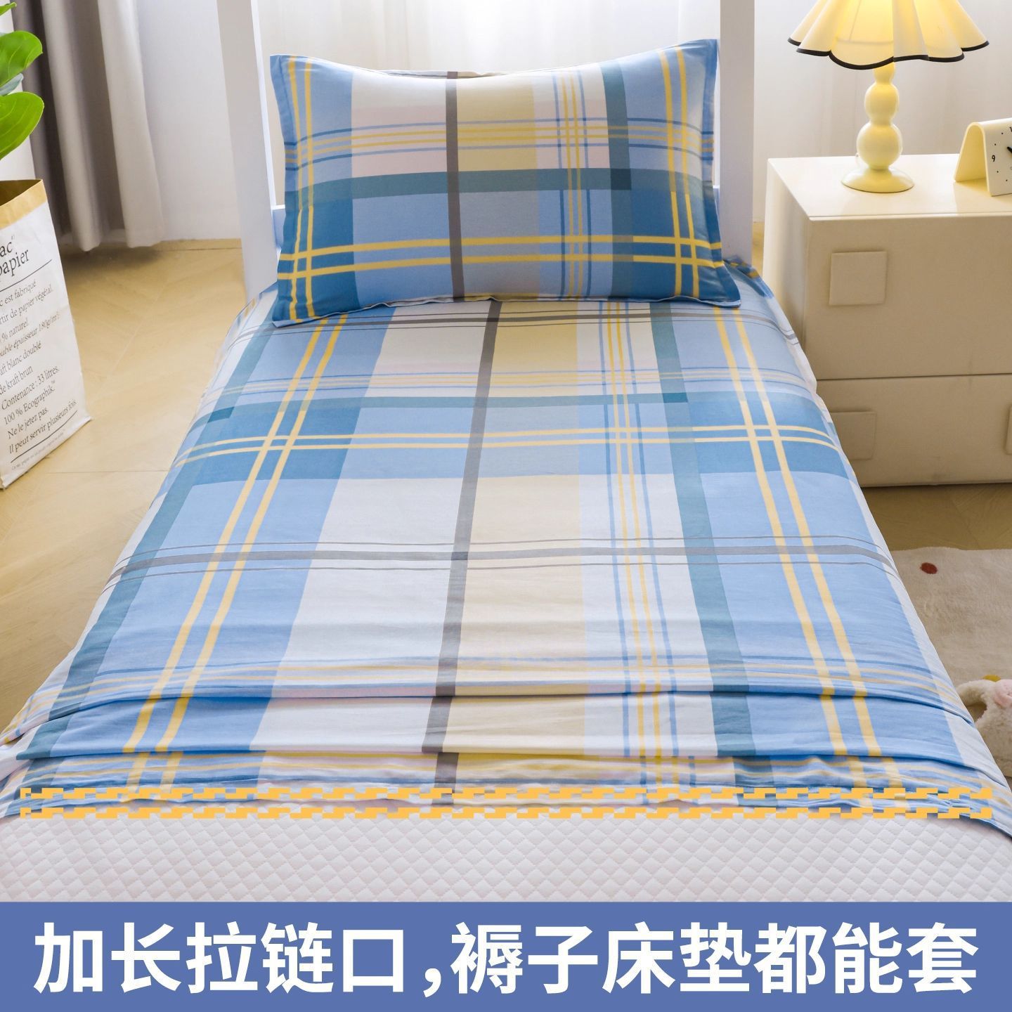 Colchón de algodón cubierta colchón dormitorio de estudiantes cama individual 80x190cm colchón cubierta colchón cubierta 190 todo incluido colchón cubierta