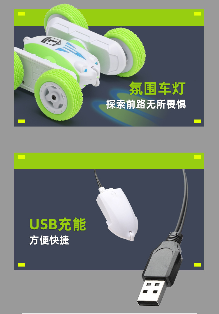 双面翻滚赛车_19.jpg