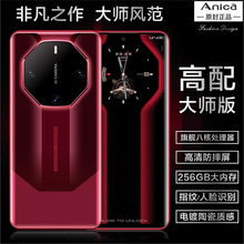 新款非凡系列全网通千百元大屏5g智能手机批发适用数码大屏长续航