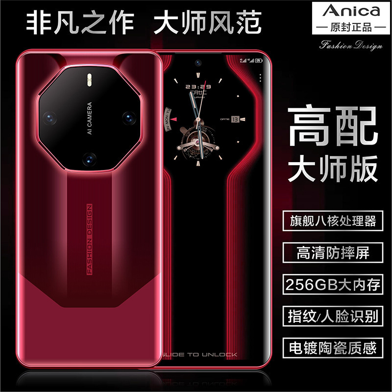 新款非凡系列全网通千百元大屏5g智能手机批发适用数码大屏长续航