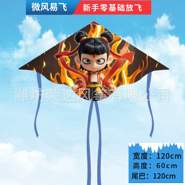 Kite, 1.2meter