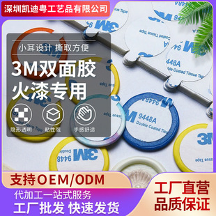 3M�p���N�p���z���z����ӡ���N�� �ŷ��N�����DIY���ߏS�����l