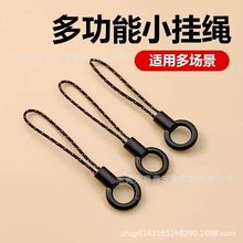 批发DIY小圆圈手指挂扣手机挂绳配件手机壳饰品黑色小吊绳塑料