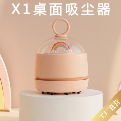 X1卡通桌面吸尘器USB充电迷你创意车载吸尘器办公桌面键盘清洁|ru