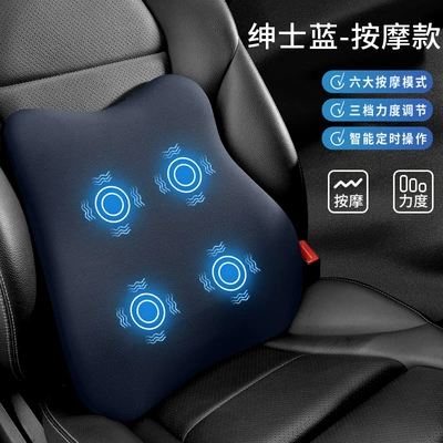 Lumbar Cushion Car Backrest Cushion Waist support - gentleman-blue-single-lumbar-support-powerful-upgraded-massage-4-cores