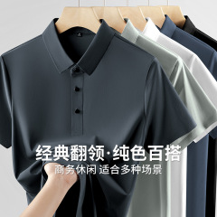 ビジネスシルケットシームレスメンズ半袖ポロシャツアイスシルクラペルTシャツ夏の新しいポールトップ服