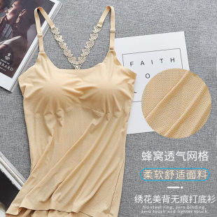 All-In-One Ice Silk Breathable Vest with Breast Pads, Slings and Cups, Embroidered and Beautiful Back, Can Be Worn Inside or Outside, Pengquan