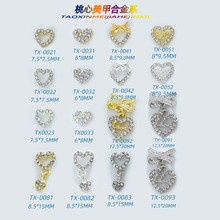 新款美甲爱心合金镶钻镂空满钻 蝴蝶结diy爱心美甲饰品桃心指甲饰