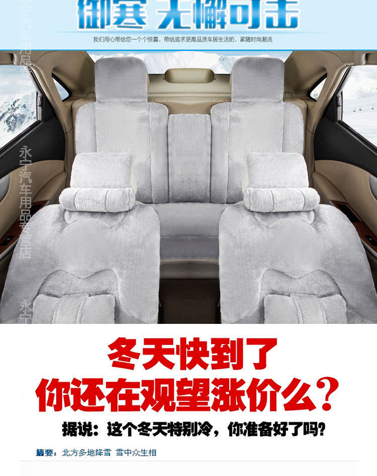L5U Winter Plush Car Cushion Car Cushion Seat Cover Down Full Enclosing Seat Cover Warm Seat Cushion Supplies