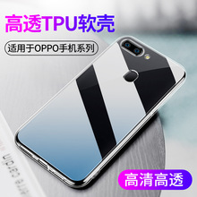 适用透明oppo A95 A93 A92S A72 A58 A55 A11手机壳A36软硅胶套A1