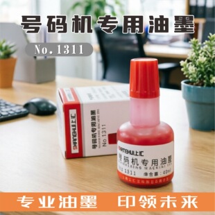 �Ԅ�̖�a�C������ī��ɫ/��ɫ/�tɫ����ӡ��40ml������