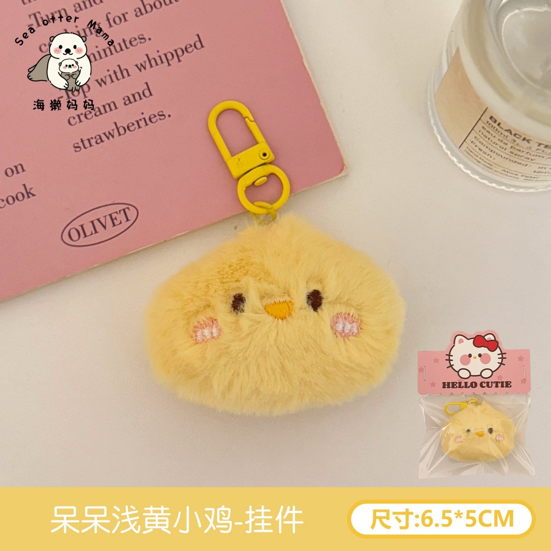 Colgante de peluche de animalito adorable, decoración para mochila de niña, colgante de muñeca, divertido regalo de juguete para parejas, venta al por mayor.