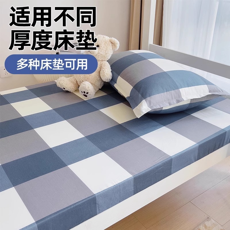 Algodón dormitorio estudiantil cama especial 90x190 una sola persona 200 cubierta de colchón de algodón 0.9 cubierta de colchón
