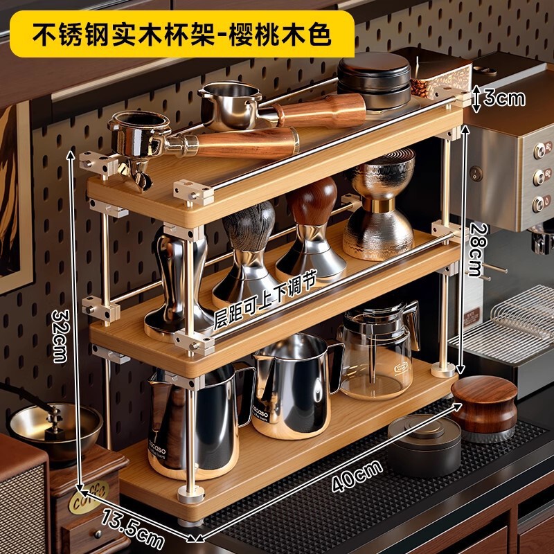 光轴置物架桌面实木小架子咖啡角杯架多层化妆品玄关柜中古收纳架|undefined