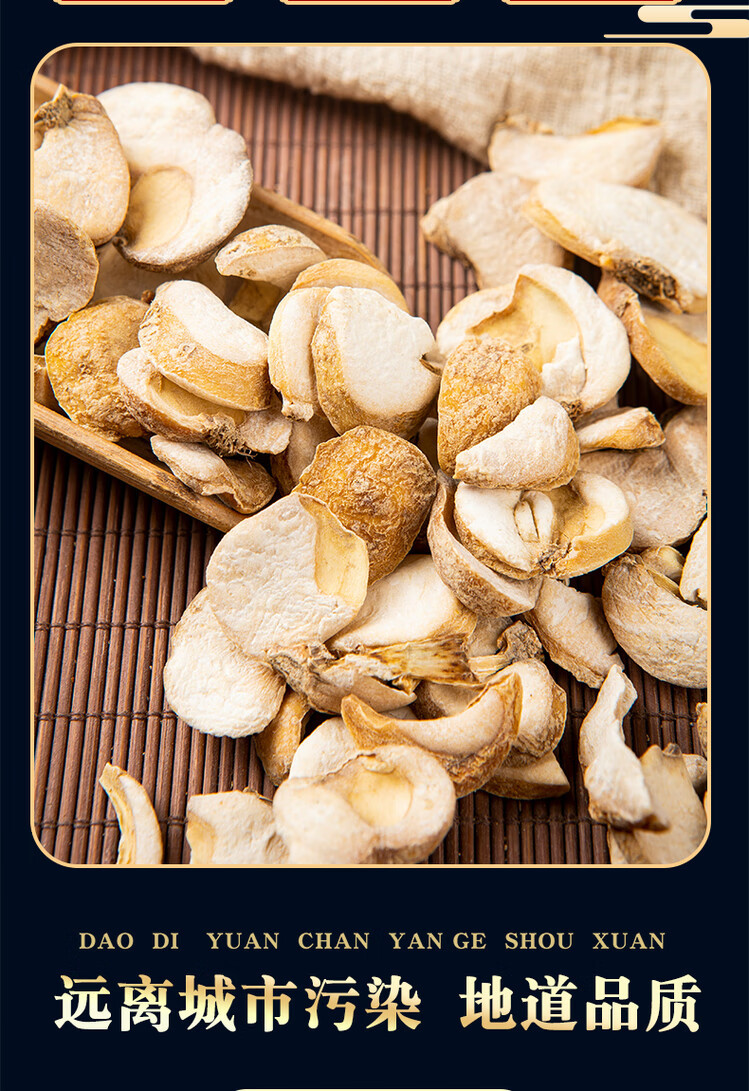 Zhejiang Fritillaria Bulb Zhe Bei Mu 500g Dried Sliced Bulbs Traditional Herbal Decoction Ingredient key features