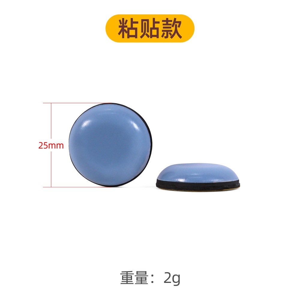 "자체 접착 성" * 원형 25mm * 20