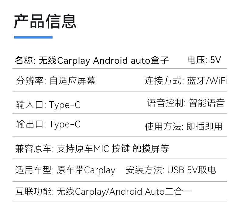 Cross-Border Carplay Module Smart Wired to Wireless Carplay Box Android Autocarplay Box