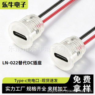 �z�y�x���Դ��늿� 12MM�A��͸���ݼyType-cĸ�� USB-C���Դ��