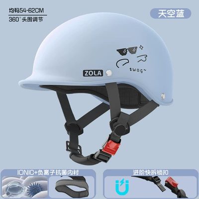 Protection, Lightweight, Breathable Half Helmet – Motosiklet kaskı (dəbilqə) - sky-blue