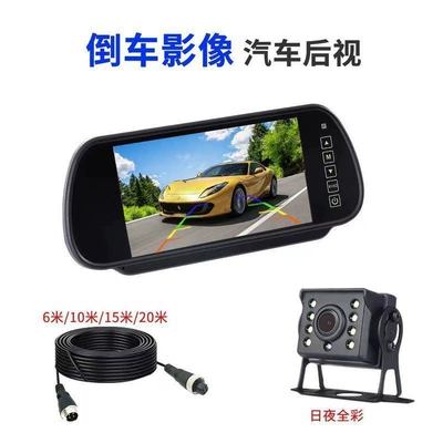 Car display, 7inch Reverse Camera Rearview