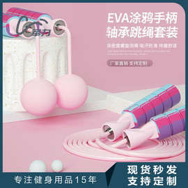 厂家直供跳绳学生体能训练新款跨境钢丝亚马逊PVC运动潮流