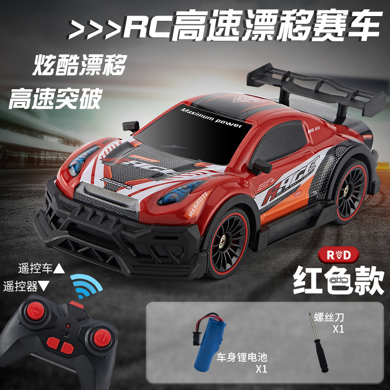 跨境新品感光变色RC遥控竞速赛车兼容APP控制儿童玩具漂移车|undefined