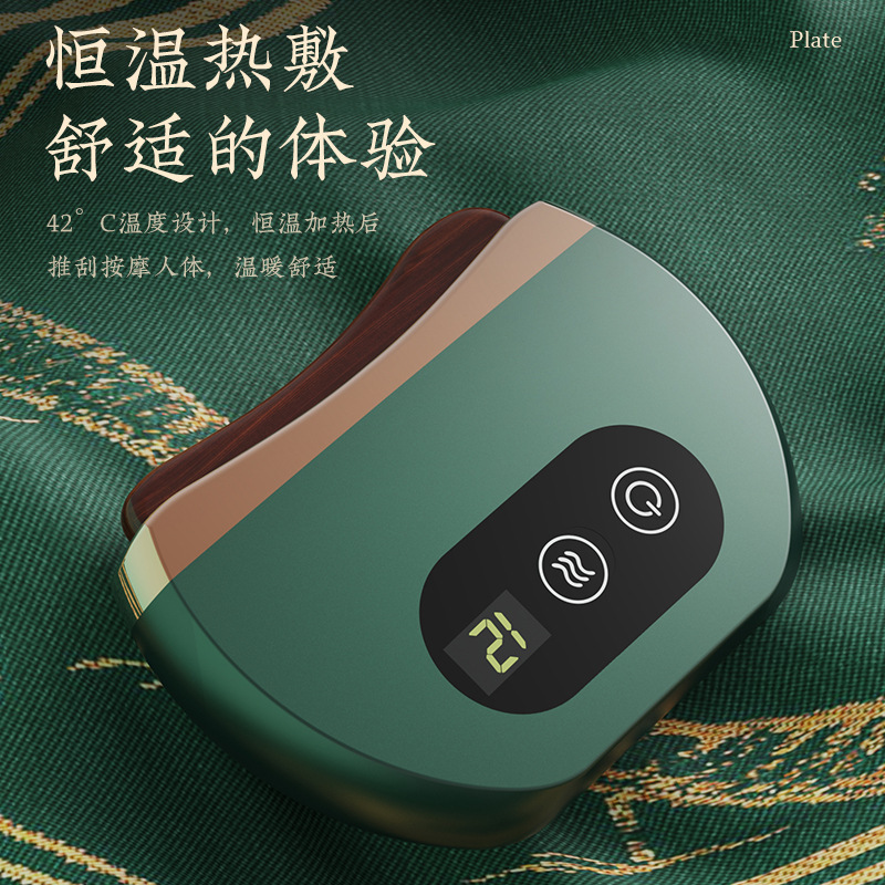 電動石刮痧ボード、恒温フェイシャルスクレーピング器具、経絡スクレーピングブラシ、全身リンパドレナージュ、バックマッサージャー|undefined