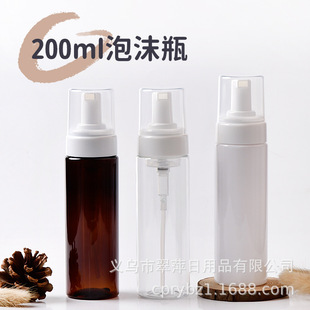 pet����ƿ С��Ь�坍�� ������ĭƿ200ml����ϴ����Ľ˹ƿ
