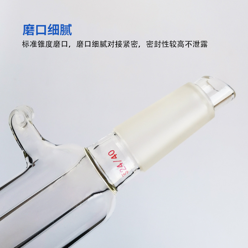 Tianjin Chengsheng high borosilicate chemistry laboratory instrument teaching glass instrument D30 with sandwich distillation head