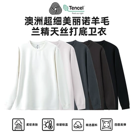 男式T恤;男式休闲裤;男式卫衣