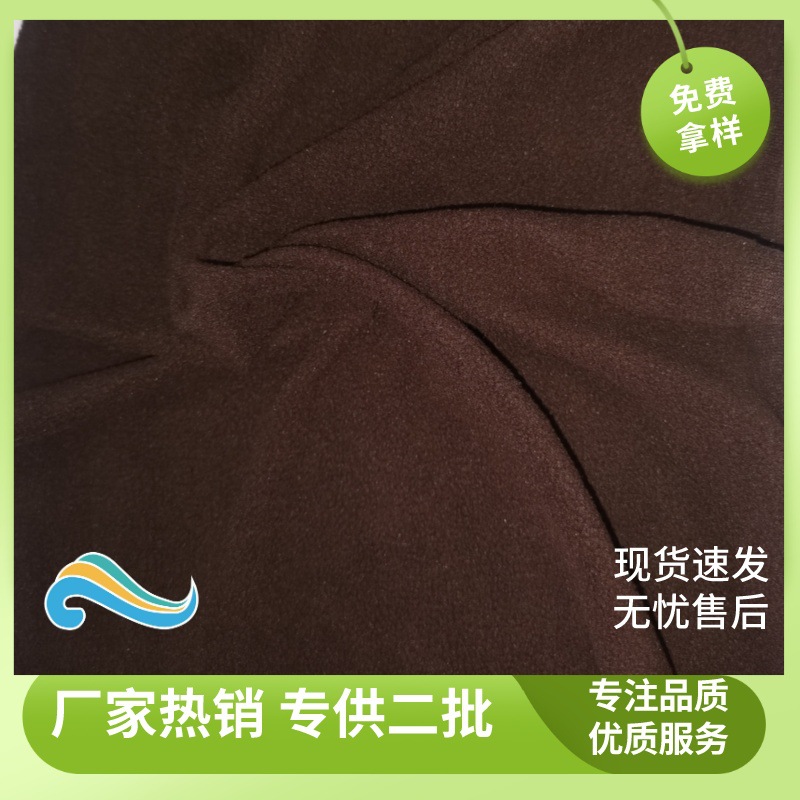 厂家优惠单面摇粒绒布 校服裤单面细摇粒绒面料 秋冬装单面摇粒绒