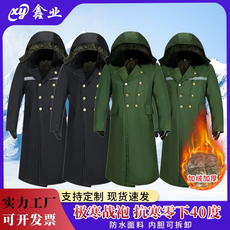 Военное пальто длиннее на сорок градусов ниже нуля