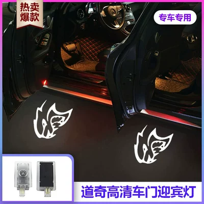 light modified LED light | License plate lamp