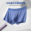 The same in jiaonei 60 Middle-waisted modal No trace man Underwear wholesale Teenagers motion Men's Four shorts