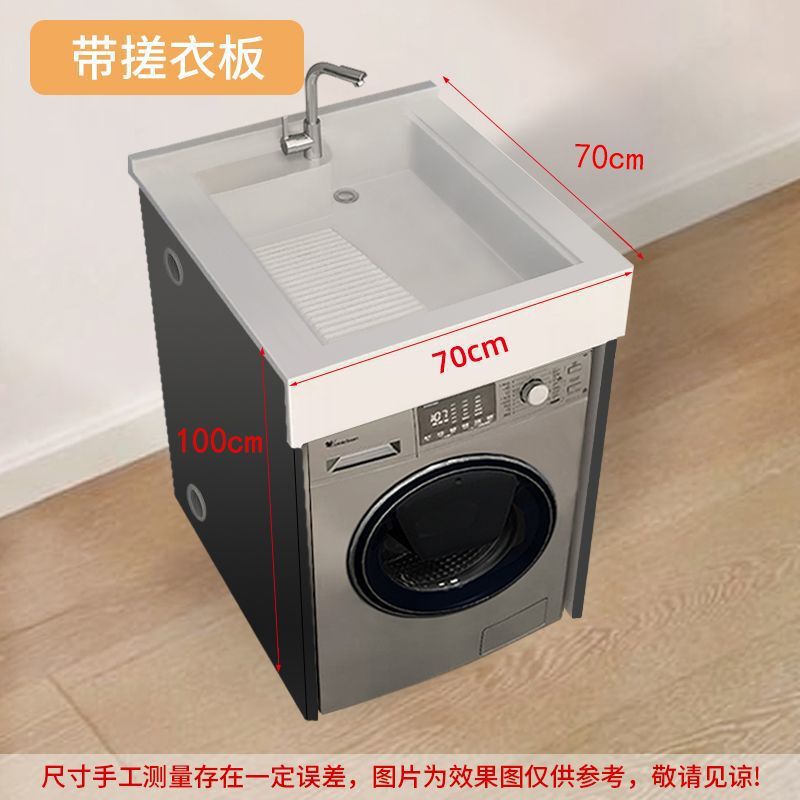 小户型洗手盆柜组合一体式阳台洗衣机柜台上盆整体组合洗脸池台盆|undefined