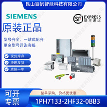 ������1PH7133-2HF32-0BB3�������첽��� 15kW 1PH71332HF320BB3