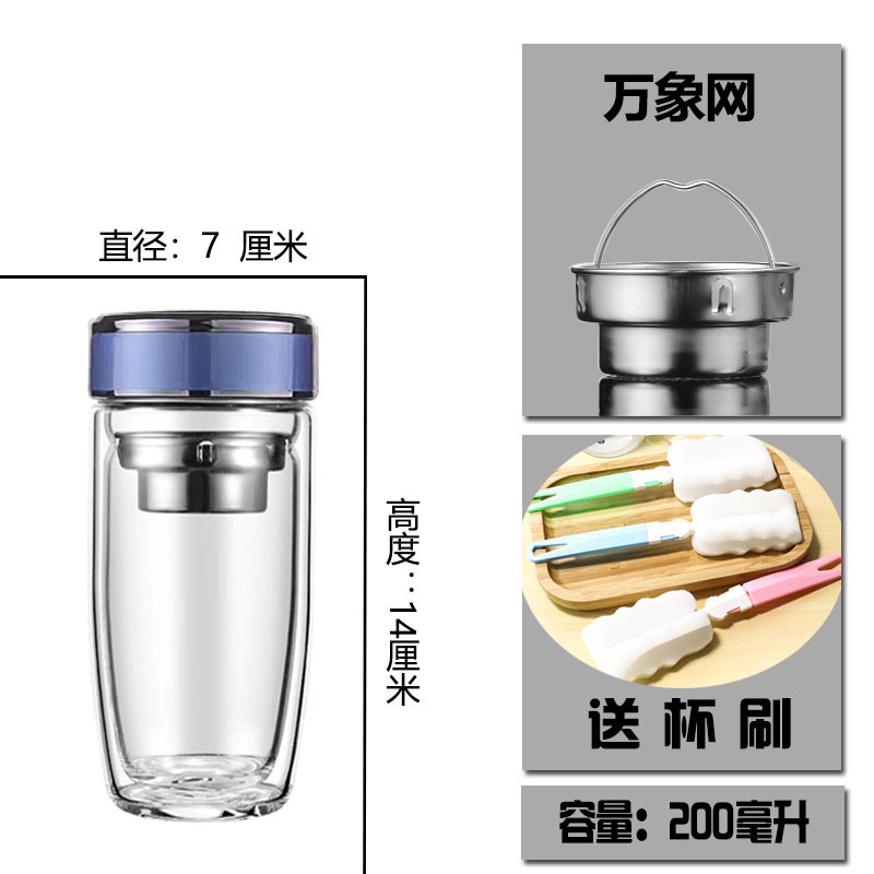 高硼硅玻璃水杯双层车载鹅蛋杯批发茶水分离杯简约男士泡茶杯礼品|undefined