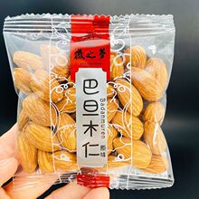 �͵�ľ��500g�����ʈԹ�ԭζ��̹ľ�����ʴ��b�Թ���ʳ��؛
