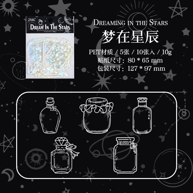 5 sueños en las estrellas