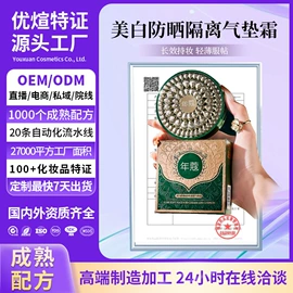 防晒霜/喷雾;洁面产品;面霜